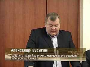 В минувшую пятницу в зале администрации прошло заседание…