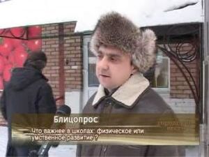 Что важнее: физическое развитие или умственное?