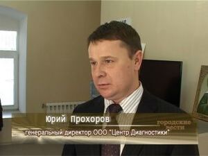 На днях в Раменском по ул.Чугунова, состоялось открытие…