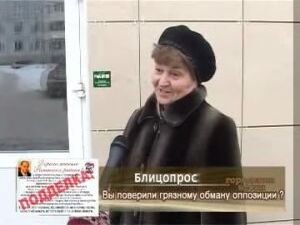 А что думают местные жители по поводу нечестной борьбы…