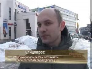 15 марта — Всемирный день защиты прав потребителей…