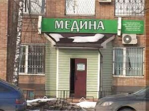 С утра 15 марта во всех СМИ появилась информация о…