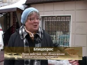 Блиц-опрос. А как бы поступили раменчане, обнаружив…