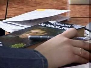 В 1999 году на 30-й сессии генеральной конференции…