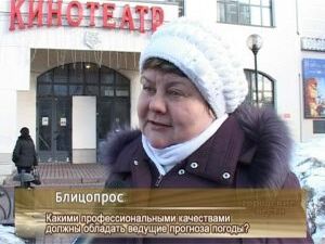 Тему продолжает рубрика «Блицопрос». Какими…