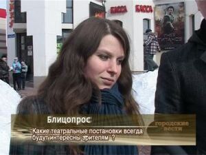 27 марта отмечается Всемирный День театра. Тему…