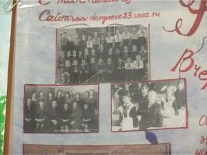 В школе № 8 прошла экологическая конференция.