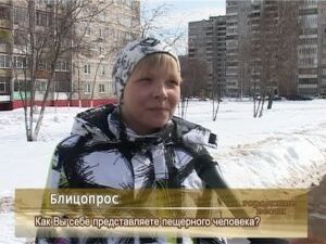 2012 — год истории. Согласно теории Дарвина, человек…