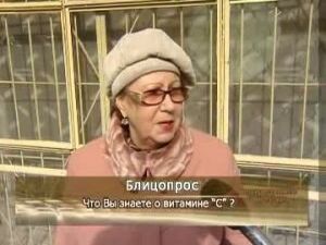 Тему продолжает рубрика «Блицопрос». Что знают раменчане…