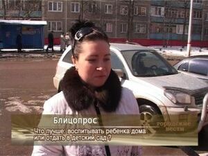Зачастую у родителей возникает вопрос отдавать ли малыша…