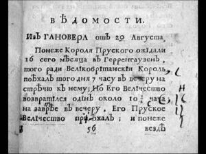 180 лет назад в России было учреждено звание Почётного…