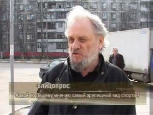 Люди по разному реагируют тот или иной вид спорта, а вот…