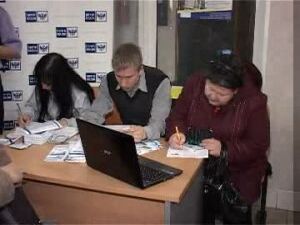 Найти интересную работу или проосто ознакомиться с…