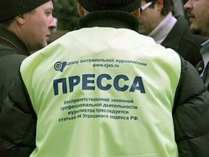 Всемирный день свободы печати установлен генеральной…