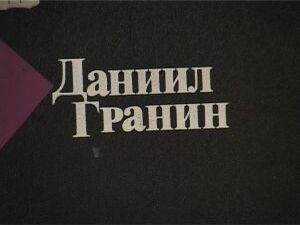 В 19 веке в России были очень популярны литературные…