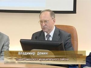 О работе центра занятости и управляющих компаний…