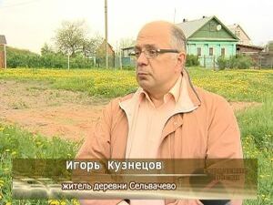 В сельском поселении Константиновское протекает река…