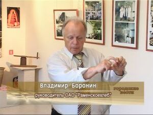 Со второй половины 19 века и по настоящее время работает…