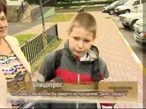 Каждое лето Раменчане отмечают день города. В этом году…