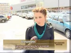 Встретить на улице курящего человека сейчас не редкость…