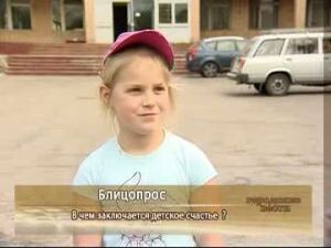 Сегодня, в день защиты детей, мы вышли на улицы города и…