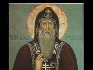 Среди Православных Святых особое место занимает…
