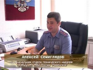 С 1 июня 2012 года увеличивается наказание за управление…