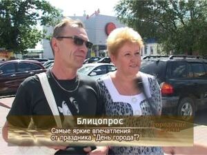 День Рождения города объединяет людей, на праздновании…