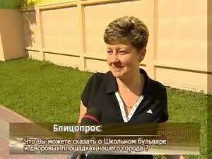 16 июня на Школьном бульваре поселились новые персонажи…