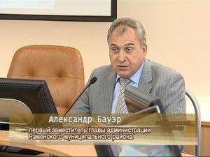 Как всегда по понедельникам в здании администрации…