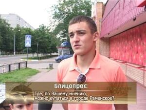 Согласно данным Госадмтехнадзора, в Раменском районе нет…