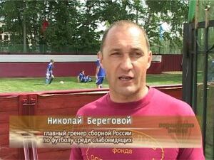 Спорт для людей с ограниченными физическими…