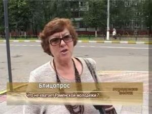 Наша съемочная группа вышла на улицы города и…