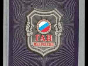 История ГАИ насчитывает более 70 лет, а налалось всё с…