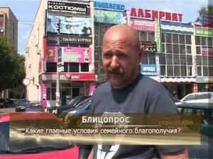 Главные составляющие семейного счастья, какие они. У…