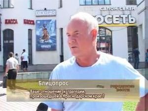 В России объявлен день траура по погибшим в…