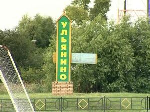 В студию Раменского телевидения поступил тревожный…