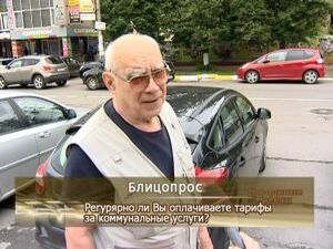 В продолжении темы. Регулярно ли жители нашего города…