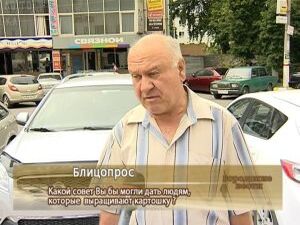 Продолжает тему рубрика «Блицопрос». На этот раз…