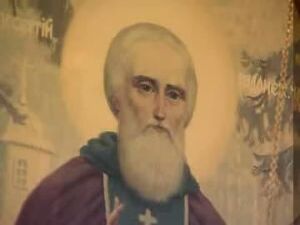 По благословению святейшего патриарха Московского и всея…