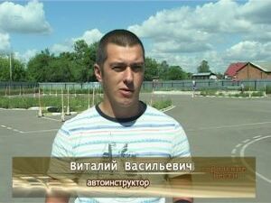 В прошлых выпусках нашей программы мы рассказывали о том…