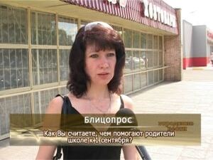 Продолжаем тему. Помогают ли родители готовится школам к…
