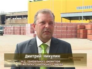 Также глава района посетил Гжельский кирпичный завод и…