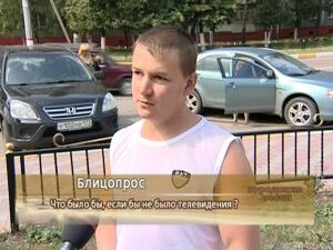 Российский инженер-физик Розинг Борис Львович изобрёл…