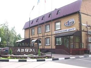 Компания «Авиэл» на днях открыла новый офис. На…