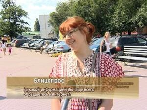 21 век сложно представить себе без интернета. Наша…