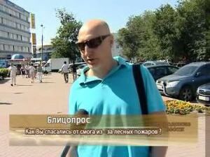 Все помнят засушливое лето 2010 года и спровоцированные…