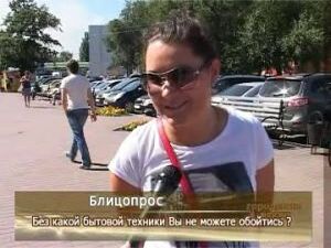 Американский изобретатель Альберт Маршалл запатентовал…