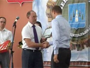 Во второе воскресенье августа в России отмечается День…