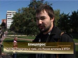 Съёмочная группа нашего телеканала поинтересовалась у…